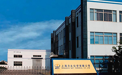 力太化学新产品上